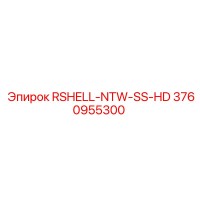 3760955300 RSHELL-NTW-SS-HD Epiroc