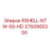 Компонент RSHELL-NTW-SS-HD для техники Epiroc