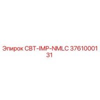 3761000131 CBT-IMP-NMLC Epiroc