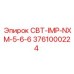 Изображение детали СВТ-IMP-NXM-5-6-6 Epiroc артикул 3761000224