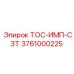 Фото модуля управления ТОС-ИМП-СЗТ Epiroc каталожный номер 3761000225