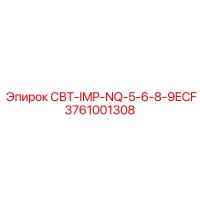 3761001308 СВТ-IMP-NQ-5-6-8-9ECF Epiroc
