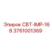 Фото компонента СВТ-IMP-168 артикул 3761001369 для техники Epiroc