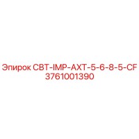 3761001390 СВТ-IMP-AXT-5-6-8-5-CF Epiroc