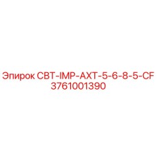Фото запасной части 3761001390 для буровых установок Epiroc