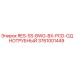 3761001449 RES-SS-BWG-BX-PCD-ОДНОТРУБНЫЙ | Epiroc