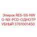 3761001450 RES-SS-NWG-NX-PCD-ОДНОТРУБНЫЙ | Epiroc
