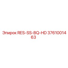 3761001463 RES-SS-BQ-HD | Epiroc