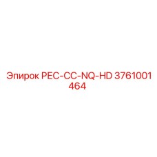 3761001464 РЕС-СС-NQ-HD | Epiroc