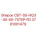 Запасная часть Эпирок 3761001479 для буровых установок