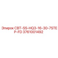 3761001492 СВТ-SS-HQ3-16-30-7STEP-FD Эпирок