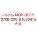 1080415601 МОР-ЭЛЕК-37КВ-200-В Epiroc