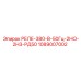 1089007002 РЕЛЕ-380-В-50Гц-2НО-2НЗ-РД50 Epiroc