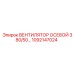 1092147024 ВЕНТИЛЯТОР ОСЕВОЙ 380/50 Epiroc