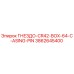 3862645400 ГНЕЗДО-CR42-BOX-64-C-ASING-PIN Epiroc