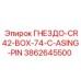 3862645500 ГНЕЗДО-CR42-BOX-74-C-ASING-PIN Epiroc