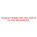 3862648300 ГНЕЗДО-NW-NW-CSG-BOX-PIN Epiroc