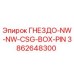 3862648300 ГНЕЗДО-NW-NW-CSG-BOX-PIN Epiroc