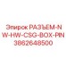 3862648500 РАЗЪЕМ-NW-HW-CSG-BOX-PIN Epiroc