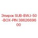 3862669600 SUB-BWJ-50-BOX-PIN Эпирок