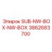 3862683700 SUB-NW-BOX-NW-BOX Эпирок