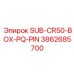 3862685700 SUB-CR50-BOX-PQ-PIN Эпирок
