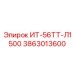 3863013600 ИТ-56ТТ-Л1500 - Epiroc