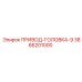 3866201000 ПРИВОД-ГОЛОВКА-9 Epiroc