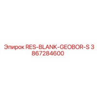 3867284600 RES-BLANK-GEOBOR-S Epiroc