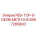 3867285800 RES-TCP-S-GEOB-METH-II-III Epiroc