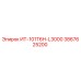3867625200 ИТ-101T6H-L3000 Epiroc