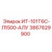 3867629900 ИТ-101Т6С-Л1500-АЛУ Epiroc
