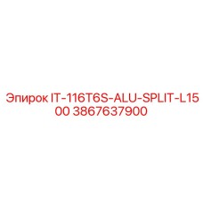 3867637900 IT-116T6S-ALU-SPLIT-L1500 Epiroc