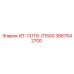 3867642700 ИТ-131Т6-Л1500 Epiroc