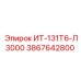3867642800 ИТ-131Т6-Л3000 Epiroc