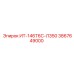 3867649000 ИТ-146Т6С-Л350 Epiroc