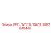 3867649400 РЕС-ПУСТО-146T6 Epiroc
