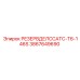 3867649690 РЕЗЕРВДЕЛССАТС-T6-146S Epiroc