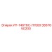 3867650200 ИТ-146Т6С-Л1500 Epiroc