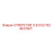 1624637801 ОТВЕРСТИЕ 3.9 G1/2 Epiroc