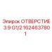 1624637801 ОТВЕРСТИЕ 3.9 G1/2 Epiroc