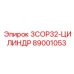 89001053 3COP32-ЦИЛИНДР Epiroc