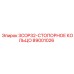 89001026 3COP32-СТОПОРНОЕ КОЛЬЦО Epiroc