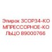 89000766 3COP34 КОМПРЕССОРНОЕ КОЛЬЦО Epiroc