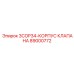 89000772 3COP34 КОРПУС КЛАПАНА Epiroc