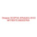 89000769 3COP34 КРЫШКА В КОМПЛЕКТЕ Epiroc