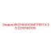 Комплект иконок Epiroc артикул 2230160105 для систем управления