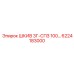 6224183000 ШКИВ 3Г-СПЗ 100… Epiroc