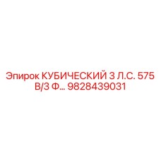 Двигатель для систем вентиляции буровых станков
