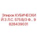 Двигатель для систем вентиляции буровых станков